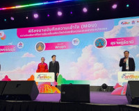 รองผู้ว่าราชการจังหวัดสุราษฎร์ธานี เข้าร่วมกิจกรรมการยกระดับ ... พารามิเตอร์รูปภาพ 8