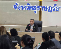 สุราษฎร์ธานี เดินหน้ายกระดับประสิทธิภาพการเบิกจ่ายงบประมาณ จ ... พารามิเตอร์รูปภาพ 19