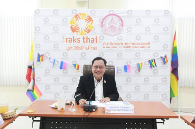 สุราษฎร์ธานีจับมือมูลนิธิรักษ์ไทยและภาคีเครือข่าย เตรียมพร้อ ... พารามิเตอร์รูปภาพ 1