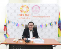 สุราษฎร์ธานีจับมือมูลนิธิรักษ์ไทยและภาคีเครือข่าย เตรียมพร้อ ... พารามิเตอร์รูปภาพ 1