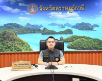 สุราษฎร์ธานี เตรียมพร้อมรับฤดูฝนปี 2569 บูรณาการทุกภาคส่วนเฝ ... พารามิเตอร์รูปภาพ 11