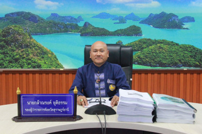 รองผู้ว่าราชการจังหวัดสุราษฎร์ธานี เป็นประธานการประชุมคณะกรร ... พารามิเตอร์รูปภาพ 1