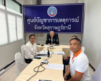 รองผู้ว่าราชการจังหวัดสุราษฎร์ธานี เข้าร่วมประชุมกับคณะอนุกร ... พารามิเตอร์รูปภาพ 4