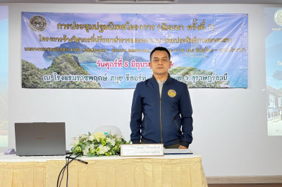 กรมทางหลวงลงพื้นที่เกาะสมุย จัดปฐมนิเทศโครงการปรึกษาสำรวจและ ... พารามิเตอร์รูปภาพ 1