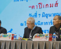จังหวัดสุราษฎร์ธานีประชุมคณะกรรมการอำนวยการแข่งขันกีฬาอาวุโส ... พารามิเตอร์รูปภาพ 15