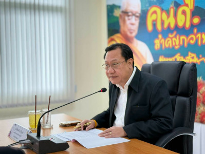 รองผู้ว่าราชการจังหวัดสุราษฎร์ธานี เป็นประธานการประชุมคณะกรร ... พารามิเตอร์รูปภาพ 1