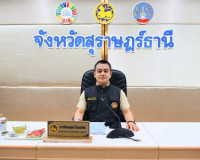จังหวัดสุราษฎร์ธานี จัดประชุมเตรียมความพร้อมการฝึกซ้อมแผนฉุก ... พารามิเตอร์รูปภาพ 6
