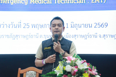 สุราษฎร์ธานีเสริมสร้างศักยภาพระบบการแพทย์ฉุกเฉิน เตรียมพร้อม ... พารามิเตอร์รูปภาพ 1