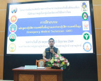 สุราษฎร์ธานีเสริมสร้างศักยภาพระบบการแพทย์ฉุกเฉิน เตรียมพร้อม ... พารามิเตอร์รูปภาพ 5