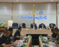 ผู้ว่าราชการจังหวัดสุราษฎร์ธานี ประชุมติดตามสถานการณ์กรณีมีบ ... พารามิเตอร์รูปภาพ 5
