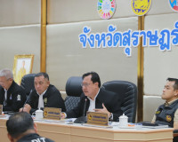 ผู้ว่าราชการจังหวัดสุราษฎร์ธานี ประชุมติดตามสถานการณ์กรณีมีบ ... พารามิเตอร์รูปภาพ 19