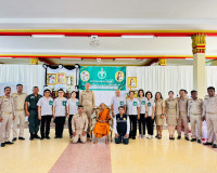 รองผู้ว่าราชการจังหวัดสุราษฎร์ธานี เป็นประธานพิธีเปิดหน่วยแพ ... พารามิเตอร์รูปภาพ 10