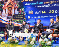 จังหวัดสุราษฎร์ธานี ต้อนรับคณะ วปอ. รุ่นที่ 68 นำเสนอศักยภาพ ... พารามิเตอร์รูปภาพ 6