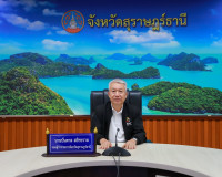 จังหวัดสุราษฎร์ธานี ขับเคลื่อนการบริหารจัดการทรัพยากรประมงอย ... พารามิเตอร์รูปภาพ 9