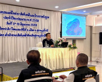 สำนักงานบังคับคดีจังหวัดสุราษฎร์ธานีเสริมสร้างศักยภาพเครือข่ ... พารามิเตอร์รูปภาพ 6