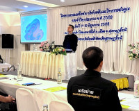 สำนักงานบังคับคดีจังหวัดสุราษฎร์ธานีเสริมสร้างศักยภาพเครือข่ ... พารามิเตอร์รูปภาพ 9