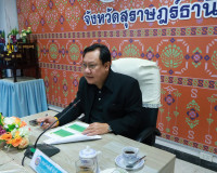 จังหวัดสุราษฎร์ธานี จัดประชุมคณะทำงานการพัฒนาเศรษฐกิจฐานรากแ ... พารามิเตอร์รูปภาพ 7