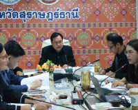 จังหวัดสุราษฎร์ธานี จัดประชุมคณะทำงานการพัฒนาเศรษฐกิจฐานรากแ ... พารามิเตอร์รูปภาพ 14