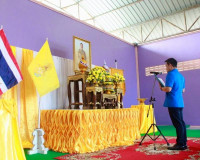 รองผู้ว่าราชการจังหวัดสุราษฎร์ธานีเชิญสิ่งของพระราชทาน จากมู ... พารามิเตอร์รูปภาพ 4