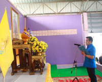 รองผู้ว่าราชการจังหวัดสุราษฎร์ธานีเชิญสิ่งของพระราชทาน จากมู ... พารามิเตอร์รูปภาพ 8