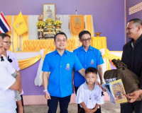 รองผู้ว่าราชการจังหวัดสุราษฎร์ธานีเชิญสิ่งของพระราชทาน จากมู ... พารามิเตอร์รูปภาพ 9