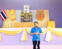 รองผู้ว่าราชการจังหวัดสุราษฎร์ธานีเชิญสิ่งของพระราชทาน จากมู ... พารามิเตอร์รูปภาพ 12