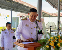 จังหวัดสุราษฎร์ธานี เปิดโครงการพระราชทาน “โคก หนอง นา แห่งน้ ... พารามิเตอร์รูปภาพ 2