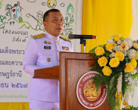 จังหวัดสุราษฎร์ธานี เปิดโครงการพระราชทาน “โคก หนอง นา แห่งน้ ... พารามิเตอร์รูปภาพ 6