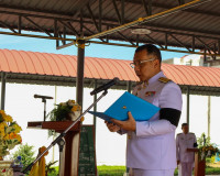 จังหวัดสุราษฎร์ธานี เปิดโครงการพระราชทาน “โคก หนอง นา แห่งน้ ... พารามิเตอร์รูปภาพ 35