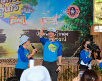 จังหวัดสุราษฎร์ธานี ผนึกกำลังภาครัฐ เอกชน และภาคประชาชน จัดโ ... พารามิเตอร์รูปภาพ 5
