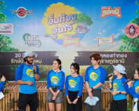 จังหวัดสุราษฎร์ธานี ผนึกกำลังภาครัฐ เอกชน และภาคประชาชน จัดโ ... พารามิเตอร์รูปภาพ 13