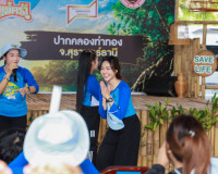 จังหวัดสุราษฎร์ธานี ผนึกกำลังภาครัฐ เอกชน และภาคประชาชน จัดโ ... พารามิเตอร์รูปภาพ 23