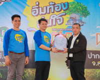 จังหวัดสุราษฎร์ธานี ผนึกกำลังภาครัฐ เอกชน และภาคประชาชน จัดโ ... พารามิเตอร์รูปภาพ 35