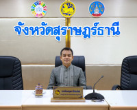 จังหวัดสุราษฎร์ธานี ประชุมคณะกรรมการรักษาความมั่นคงและความสง ... พารามิเตอร์รูปภาพ 8