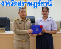 ผู้ว่าฯ สุราษฎร์ธานี เป็นประธานประชุมกรมการจังหวัดและหัวหน้า ... พารามิเตอร์รูปภาพ 8