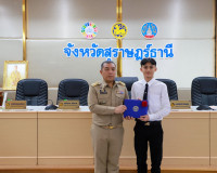 ผู้ว่าฯ สุราษฎร์ธานี เป็นประธานประชุมกรมการจังหวัดและหัวหน้า ... พารามิเตอร์รูปภาพ 15