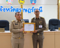 ผู้ว่าฯ สุราษฎร์ธานี เป็นประธานประชุมกรมการจังหวัดและหัวหน้า ... พารามิเตอร์รูปภาพ 25