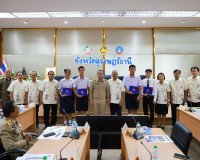ผู้ว่าฯ สุราษฎร์ธานี เป็นประธานประชุมกรมการจังหวัดและหัวหน้า ... พารามิเตอร์รูปภาพ 29