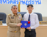 ผู้ว่าฯ สุราษฎร์ธานี เป็นประธานประชุมกรมการจังหวัดและหัวหน้า ... พารามิเตอร์รูปภาพ 36