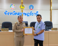 ผู้ว่าฯ สุราษฎร์ธานี เป็นประธานประชุมกรมการจังหวัดและหัวหน้า ... พารามิเตอร์รูปภาพ 63