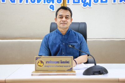 จังหวัดสุราษฎร์ธานี บูรณาการแก้ไขปัญหาแนวเขตการปกครอง เร่งใช ... พารามิเตอร์รูปภาพ 1