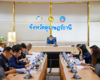 จังหวัดสุราษฎร์ธานี บูรณาการแก้ไขปัญหาแนวเขตการปกครอง เร่งใช ... พารามิเตอร์รูปภาพ 9