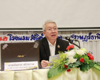 รองผู้ว่าราชการจังหวัดสุราษฎร์ธานี บรรยายพิเศษในหัวข้อ “คิดเ ... พารามิเตอร์รูปภาพ 1