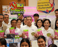 จังหวัดสุราษฎร์ธานีจัดกิจกรรมวันต่อต้านยาเสพติดโลก ประจำปี 2 ... พารามิเตอร์รูปภาพ 42