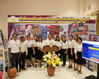 จังหวัดสุราษฎร์ธานีจัดกิจกรรมวันต่อต้านยาเสพติดโลก ประจำปี 2 ... พารามิเตอร์รูปภาพ 50