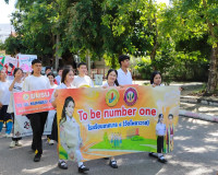 จังหวัดสุราษฎร์ธานีจัดกิจกรรมวันต่อต้านยาเสพติดโลก ประจำปี 2 ... พารามิเตอร์รูปภาพ 52