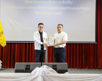 จังหวัดสุราษฎร์ธานีจัดกิจกรรมวันต่อต้านยาเสพติดโลก ประจำปี 2 ... พารามิเตอร์รูปภาพ 67