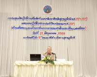 รองผู้ว่าราชการจังหวัดสุราษฎร์ธานี เป็นประธานเปิดการประชุมเช ... พารามิเตอร์รูปภาพ 2