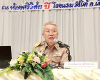 รองผู้ว่าราชการจังหวัดสุราษฎร์ธานี เป็นประธานเปิดการประชุมเช ... พารามิเตอร์รูปภาพ 3