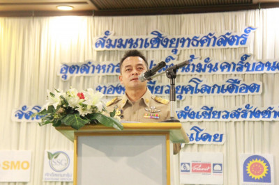 กลุ่มสมัชชาพลังเขียวสร้างชาติ จัดเวทีสัมมนาเชิงยุทธศาสตร์ “อ ... พารามิเตอร์รูปภาพ 1